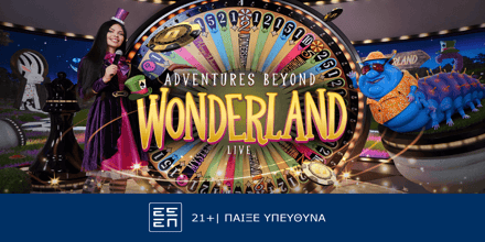 Adventures Beyond Wonderland Live: Περιπέτεια στην χώρα των… θαυμάτων novibet-wonderland-dt-1200x600.png