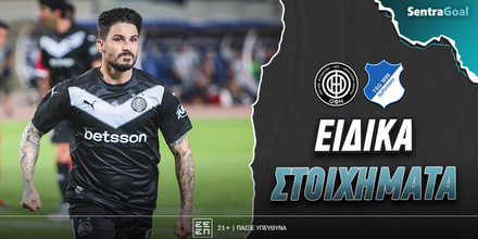 ofi-chofenchaim-eidika-stoiximata.jpg