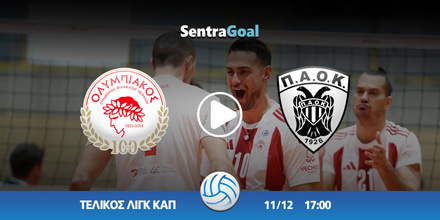 Ολυμπιακός ΠΑΟΚ Κανάλι Βόλει Sentra.jpg