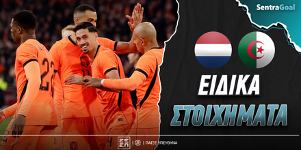 ollandia-algeria-eidika-stoiximata.jpg