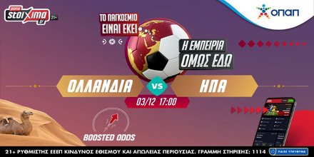 Ollandia IPA Sabbato 03-12.jpeg