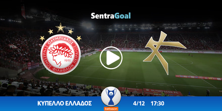 Ολυμπιακός εναντίον Καλλιθέα LIVE STREAMING ☑️ ΚΑΝΑΛΙ oly-kallithea_sentra-KYPELLO-kanali.jpg