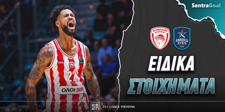 olympiacos_efes_sentragoal-eidika.jpg