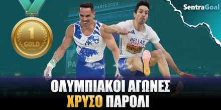 Ολυμπιακοί Αγώνες 2024: «Πληρώνουν» οι... χρυσοί Τεντόγλου - Πετρούνιας! Ολυμπιακοί Αγώνες 2024 Η ενισχυμένη της Novibet για χρυσούς Πετρούνια - Τεντόλου!.jpg