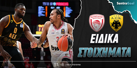 olympiakos-aek-eidika-stoiximata.jpg