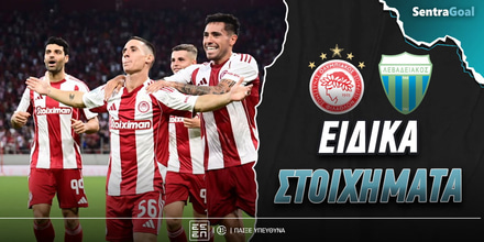 olympiakos-lebadeiakos-eidika-stoiximata.jpg