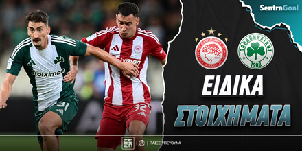 olympiakos-panathinaikos-eidika-stoiximata.jpg
