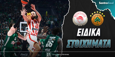Ολυμπιακός - Παναθηναϊκός Ειδικά: «Αιώνια» αγγαρεία στο 5.70 olympiakos-panathinaikos-eidika-stoiximata.jpg