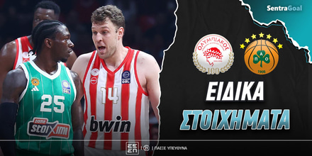 Ολυμπιακός - Παναθηναϊκός Ειδικά: Τσέντι the last hope! olympiakos-panathinaikos-eidika-stoiximata.jpg
