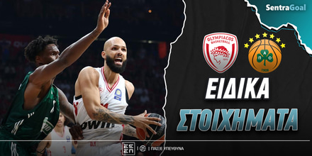 olympiakos-panathinaikos-eidika-stoiximata.jpg