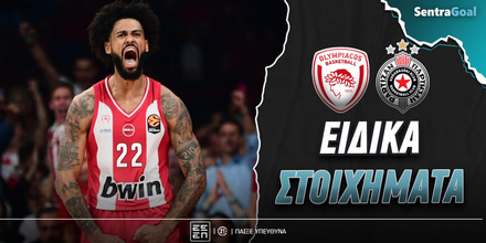 olympiakos-partizan-eidika-stoiximata.jpg