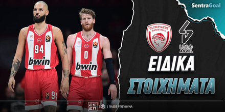 ΟΣΦΠ - Βιλερμπάν ειδικά: Βγαίνουν μπροστά Ουόκαπ, Μιλουτίνοφ