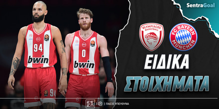 Ολυμπιακός - Μπάγερν Ειδικά: Ο Μόρις σκοράρει και τριπλασιάζει!
