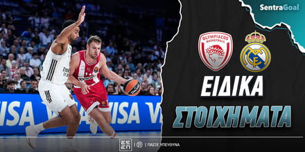 Ολυμπιακός - Ρεάλ Ειδικά: Συνεργασία Φουρνιέ-Βεζένκοφ για το 4.60!