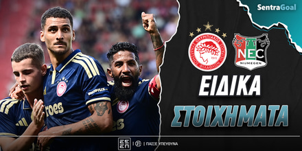 Ολυμπιακός - Ναϊμέγκεν Ειδικά: «Σεντονάτος» Ζέλσον στο 3.00!