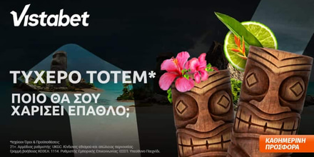Vistabet: Τυχερό Τοτέμ* με απίστευτα καθημερινά έπαθλα!
