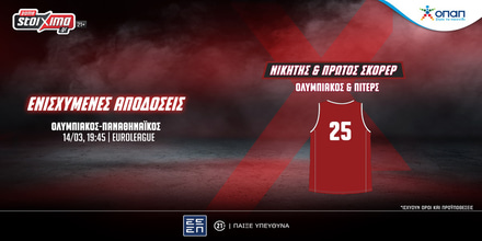 pame stoixima 14-3-24.jpg