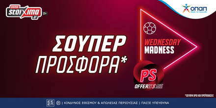 pamestoixima.gr prosfora.jpg