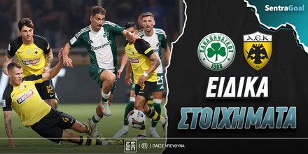panathinaikos-aek-eidika-stoiximata.jpg