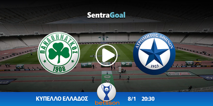 panathinaikos-atromitos-kanali-live-streaming (2).jpg