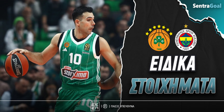 Παναθηναϊκός - Φενέρ Ειδικά: Σπάει τα «κοντέρ» ο Τούρκος στο 15.50! panathinaikos-fenermpachtse-eidika-stoiximata.jpg