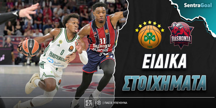 Παναθηναϊκός - Μπασκόνια Ειδικά: Ο Ισπανός το... κλειδί στο 4.50!