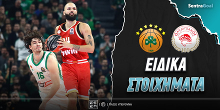 Παναθηναϊκός - Ολυμπιακός Ειδικά: Δίνει τις Λι-σεις στο 3.55! panathinaikos-olympiakos-eidika-stoiximata.jpg