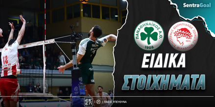 panathinaikos-olympiakos-eidika-stoiximata.jpg