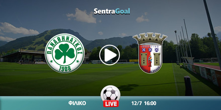 Παναθηναϊκός εναντίον Μπράγκα LIVE STREAMING ☑️ ΚΑΝΑΛΙ