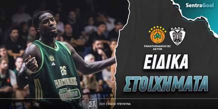 Παναθηναϊκός - ΠΑΟΚ Ειδικά: «Ασπρόμαυρο» συνδυαστικό του 3.68