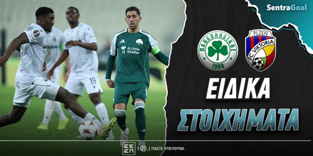 Παναθηναϊκός - Βικτόρια Πλζεν ειδικά.jpg