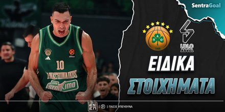 Παναθηναϊκός - Βιλερμπάν ειδικά.jpg