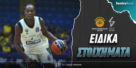 panathinaikos_asvel-sentragoal-eidika.jpg