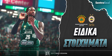 panathinaikos_fener_sentragoal-eidika-20261008-083717.jpg