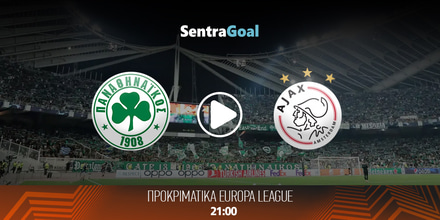 Παναθηναϊκός εναντίον Άγιαξ LIVE STREAMING ☑️ ΚΑΝΑΛΙ pao-ajax-sentra.jpg
