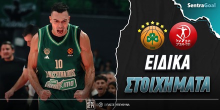 Παναθηναϊκός - Χάποελ Ειδικά: Με επιθέσεις και Ναν στο 3.30