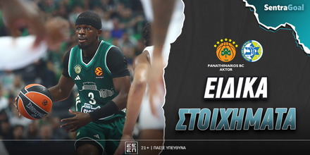 Παναθηναϊκός - Μακάμπι Ειδικά: «Ψυχρός εκτελεστής» πληρώνει!