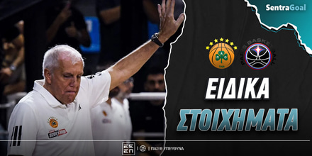 pao Sentragoal-eidika (1).jpg