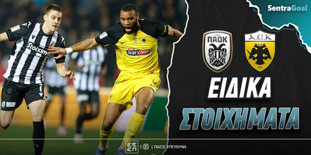 paok-aek-eidika-stoiximata (2).jpg