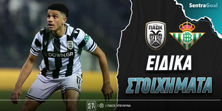 paok-mpetis-eidika-stoiximata.jpg