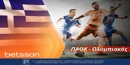 ΠΑΟΚ-Ολυμπιακός με σούπερ αποδόσεις στην Betsson (14/05) ΠΑΟΚ---Ολυμπιακό.jpg