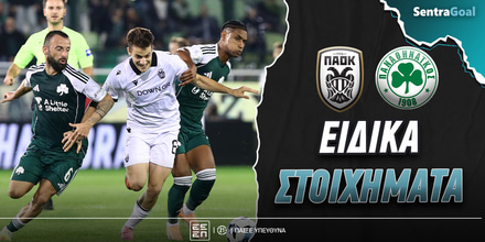 paok-panathinaikos-eidika-stoiximata.jpg