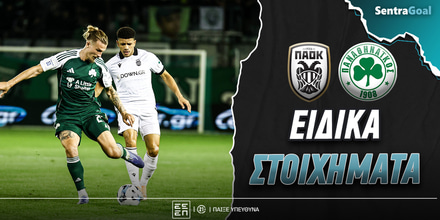 paok-panathinaikos-eidika-stoiximata.jpg