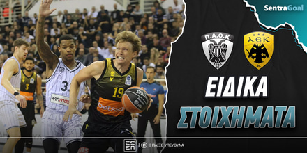 ΠΑΟΚ - ΑΕΚ Betsson BC ειδικά: «Πετάει» ψηλά ο Χέιλ, πιάνει το 3.80! ΠΑΟΚ - ΑΕΚ ειδικά.jpg