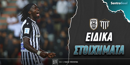 paok_kalamata-eidika.jpg