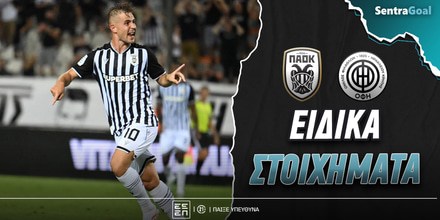 PAOK OF-Sentragoal-eidika.jpg