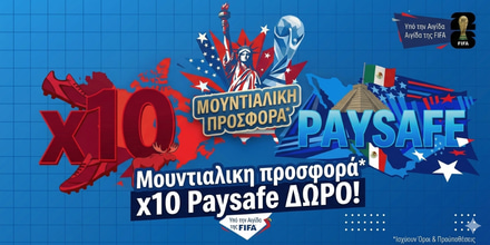paysafecard-dorean.jpg