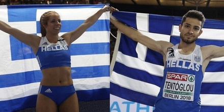 Το πρόγραμμα των ελληνικών συμμετοχών στο Παγκόσμιο Στίβου CnrTVkoBj1zJLRNgWmqu.jpg