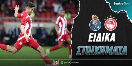 porto-olympiakos-eidika-stoiximata.jpg