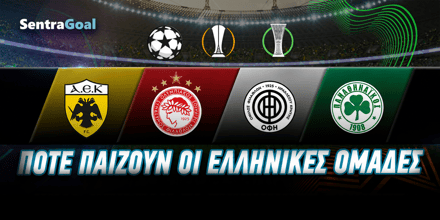 pote-paizoun-oi-ellinikes-omades-stin-europi.png